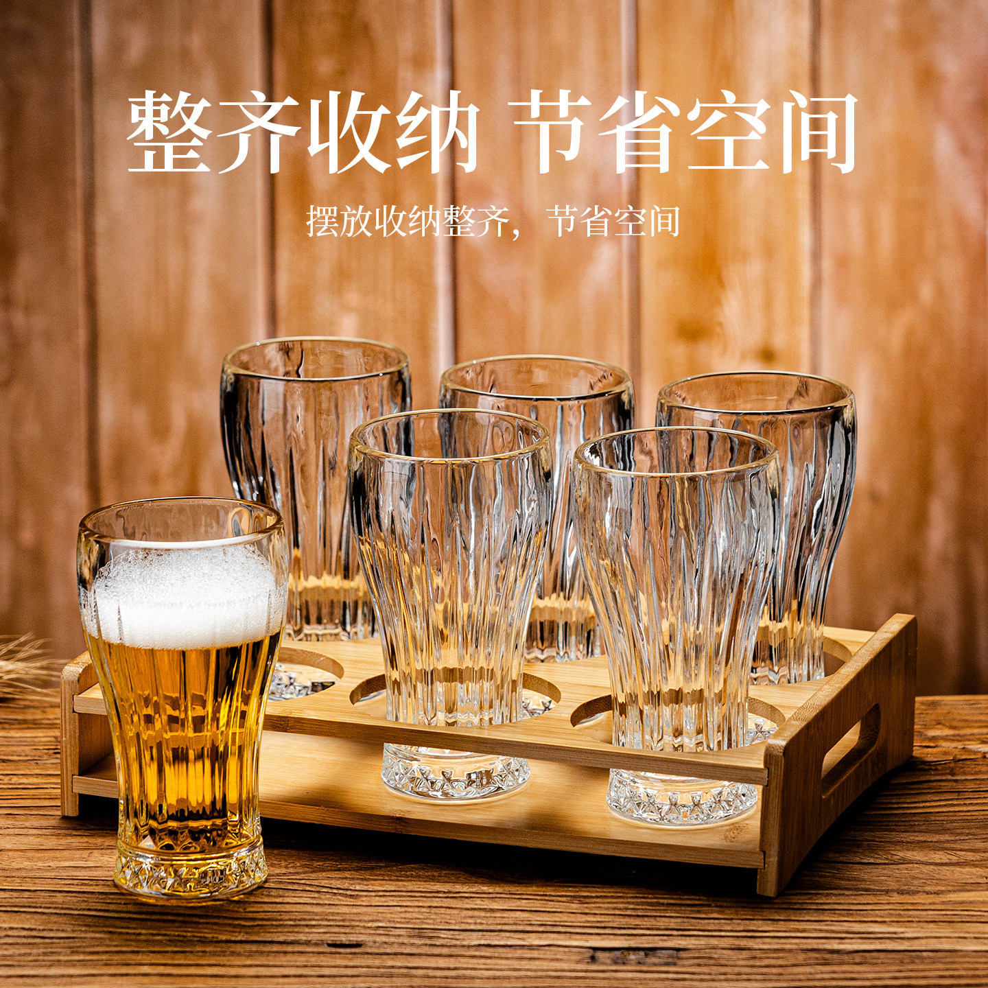 水晶精酿啤酒杯高级感轻奢加厚玻璃杯刻花果汁饮料杯家用酒具套装,淘宝优惠券,粉丝福利购,淘宝优惠卷