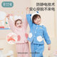 Ibaby children's fleece home clothes in autumn and winter