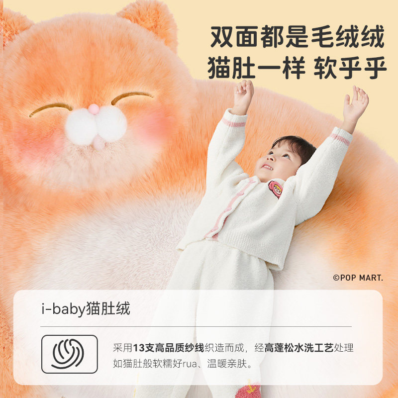 ibaby恒温儿童睡袋婴幼儿纱布分腿连体睡衣男女宝宝防踢被春秋