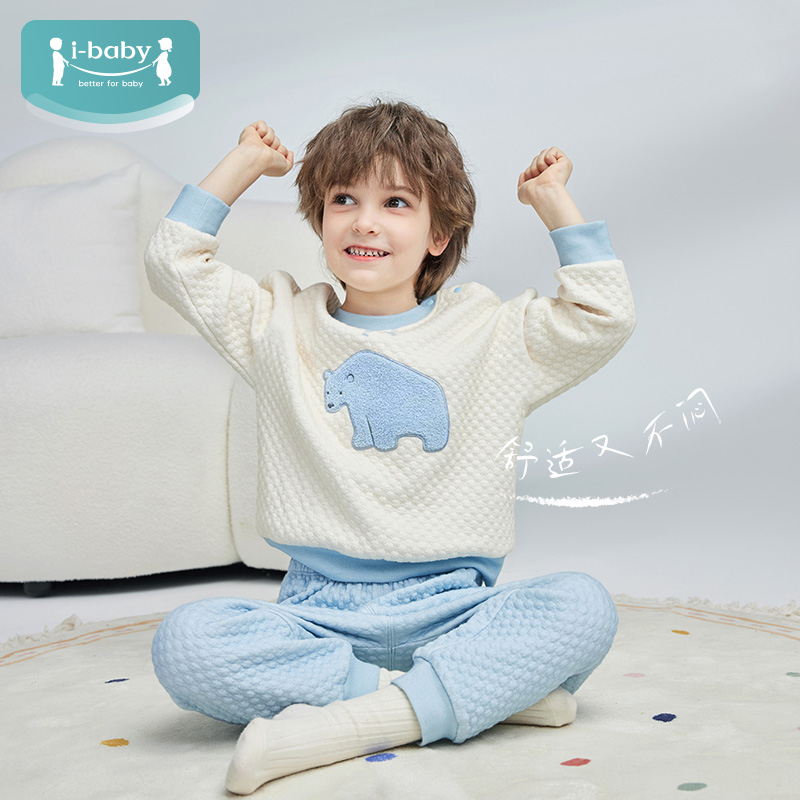ibaby恒温儿童家居服男女童睡衣套装秋款