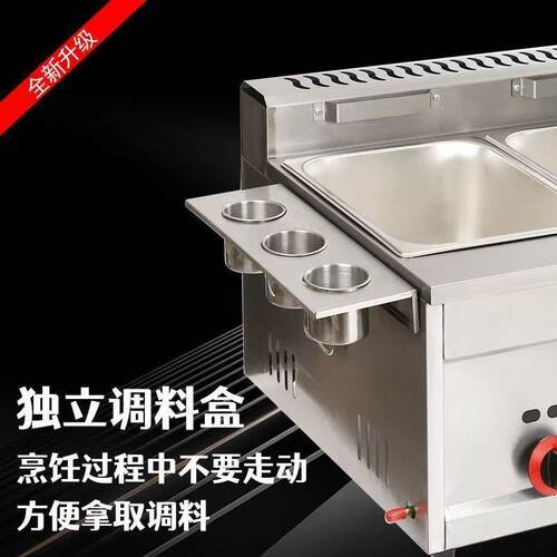 铁板烧商用燃气扒炉油炸锅一体机手抓饼锅关东煮设备摆摊烤冷面机 - 图2