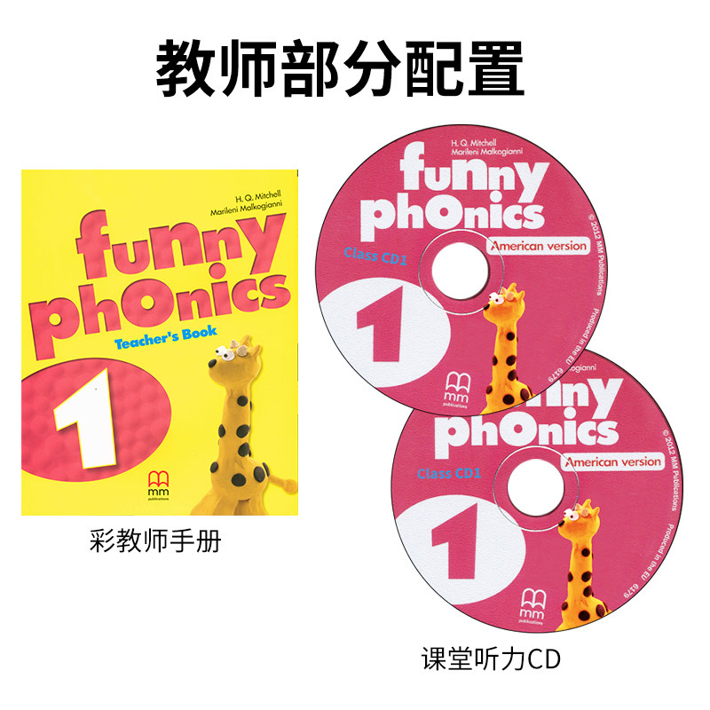 原装进口5-12岁少儿英语自然拼读发音规则提升教材 funny phonics 1-5级字母发音入门英语口语口音纠正学习教材含书本练习册软件