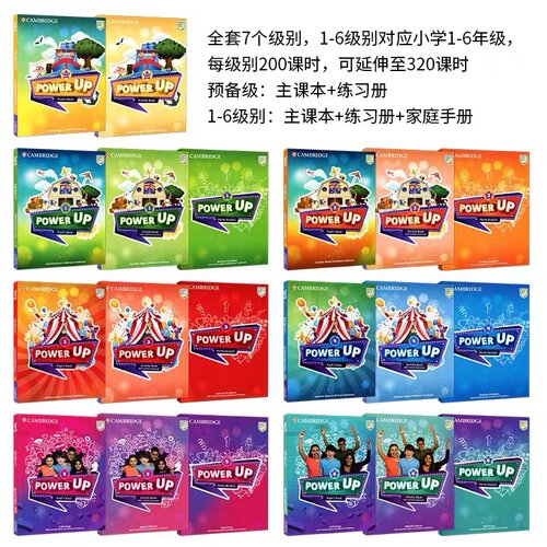 【自营】剑桥少儿英语Power Up教材 1 2 3 4 5 6级powerup教材剑桥教材英语小学英语教材YLE剑桥少儿英语考试剑桥词汇语法英文原版 - 图2