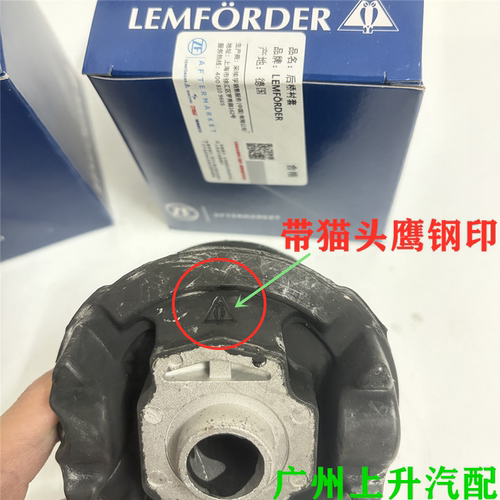 适用奔驰w221 S300 S350 S400 S500 S600后桥胶套衬套 元宝梁胶套 - 图0