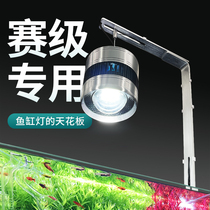 Fish tank lamp led lamp waterproof ultra-bright water straw lamp full spectrum fish tank lighting high colour popcorn professional grade spectator