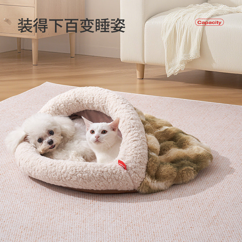 【petstar_泡泡睡袋窝】猫窝冬季封闭式保暖安全感窝小型犬睡觉用,淘宝优惠券,粉丝福利购,淘宝优惠卷