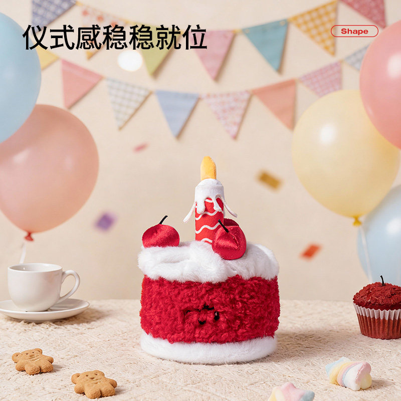【petstar_生日蛋糕玩具】漏食玩具小狗嗅闻益智可藏食猫薄荷玩具,淘宝优惠券,粉丝福利购,淘宝优惠卷