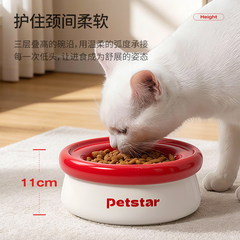 【petstar_叠叠乐碗】猫狗碗护颈陶瓷碗宠物喝水碗粮碗三合一饭碗,淘宝优惠券,粉丝福利购,淘宝优惠卷