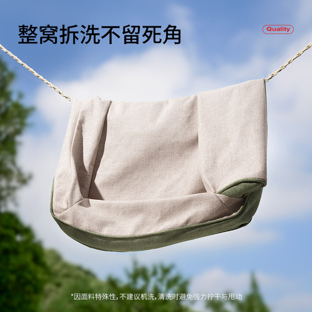 Dog bed for all seasons, removable and washable, scratch-resistant, medium and large dog bed for summer in summer