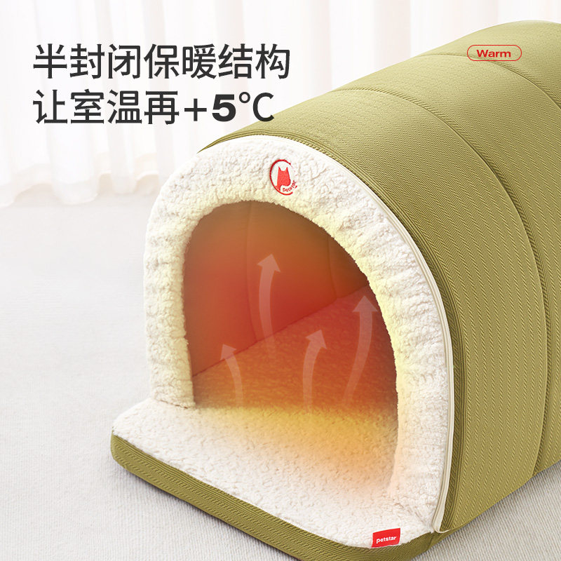 【petstar_隧道窝】猫窝冬季保暖可拆洗宠物房子封闭式帐篷猫屋,淘宝优惠券,粉丝福利购,淘宝优惠卷