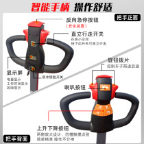 Walking Style Electric Forklift All-electric Pile High Car 2T Automatic Lifting Push High Car Electric Stacking Upper Shelf Forklift