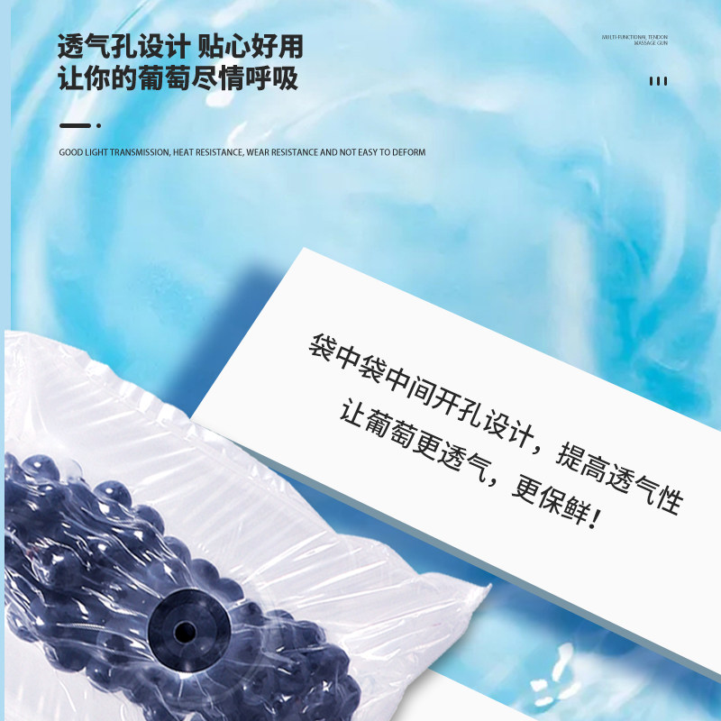 葡萄装气柱袋中袋充气气囊真空包装水果气泡柱快递保护袋缓冲防震,淘宝优惠券,粉丝福利购,淘宝优惠卷