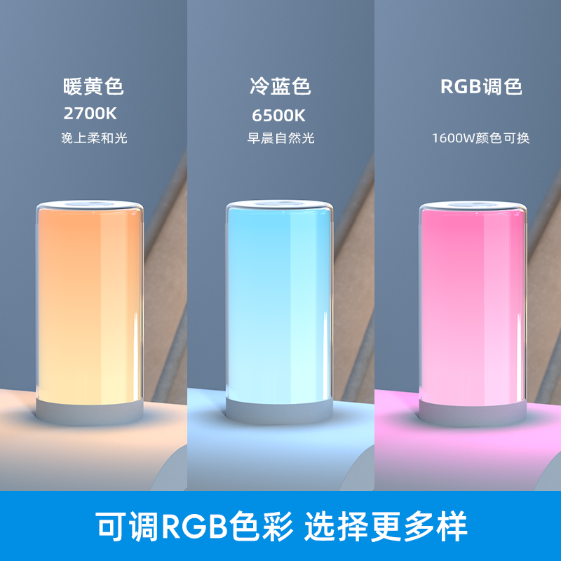 meross智能氛围灯HomeKit Siri语音控制小夜灯柔光卧室RGB床头灯-图0