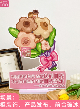 雪弗板立牌定制私密图案广告牌pvc展示架摆台装饰促销牌手举牌卡