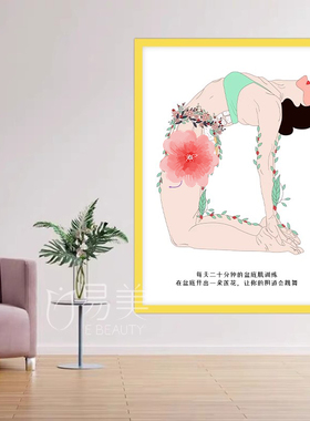 月子会所私密装饰挂画美容院产康店沙龙布置氛围营造艺术挂摆两用
