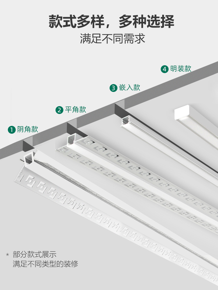 电视背景墙线形灯嵌入式客厅吊顶led灯槽线条铝槽灯条形灯带卡槽 - 图3