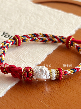 足银999世界之外夏萧因顾时夜柏源易遇Q版动漫纯银周边通孔手链