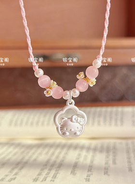 足银999花环kitty凯蒂猫纯银吊坠3D硬银可爱甜美少女心送女友生日