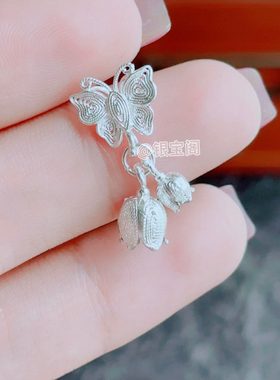 足银纯银蝴蝶铃兰花拉丝镂空吊坠甜美气质轻奢高级感小众感设计