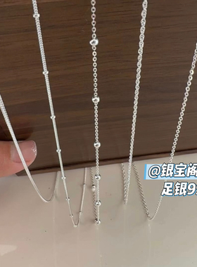 足银999纯银项隔珠肖邦链o十字平板侧身45cm可调节项链男女
