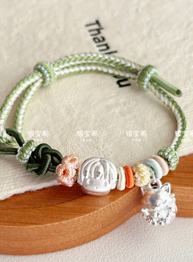 足银999光与夜之恋齐司礼飞鸟与狐狸同心结手绳送闺蜜生日礼物