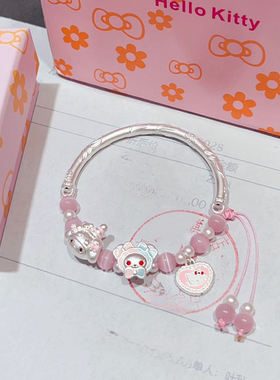 足银9999三丽鸥hellokitty实心半镯半链女纯银生日礼物送女友闺蜜