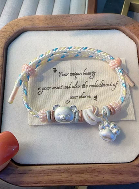 足银999轻松熊系列编绳手链松弛小熊无忧无虑可爱卡通小熊手绳