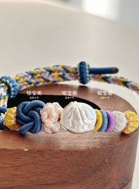 足银999未定事件簿Q版纯银谷子周边痛银可穿手绳送闺蜜生日礼物