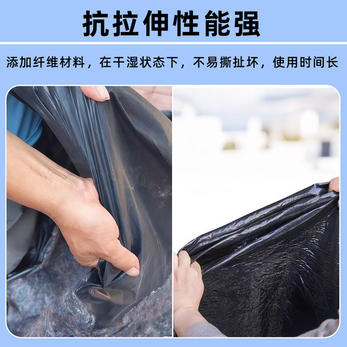 防水土工布鸡舍保温平房漏水土工布一布一膜防水卷材屋顶防水补漏 - 图0