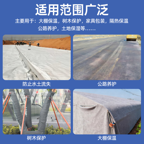 防水土工布鸡舍保温平房漏水土工布一布一膜防水卷材屋顶防水补漏 - 图3