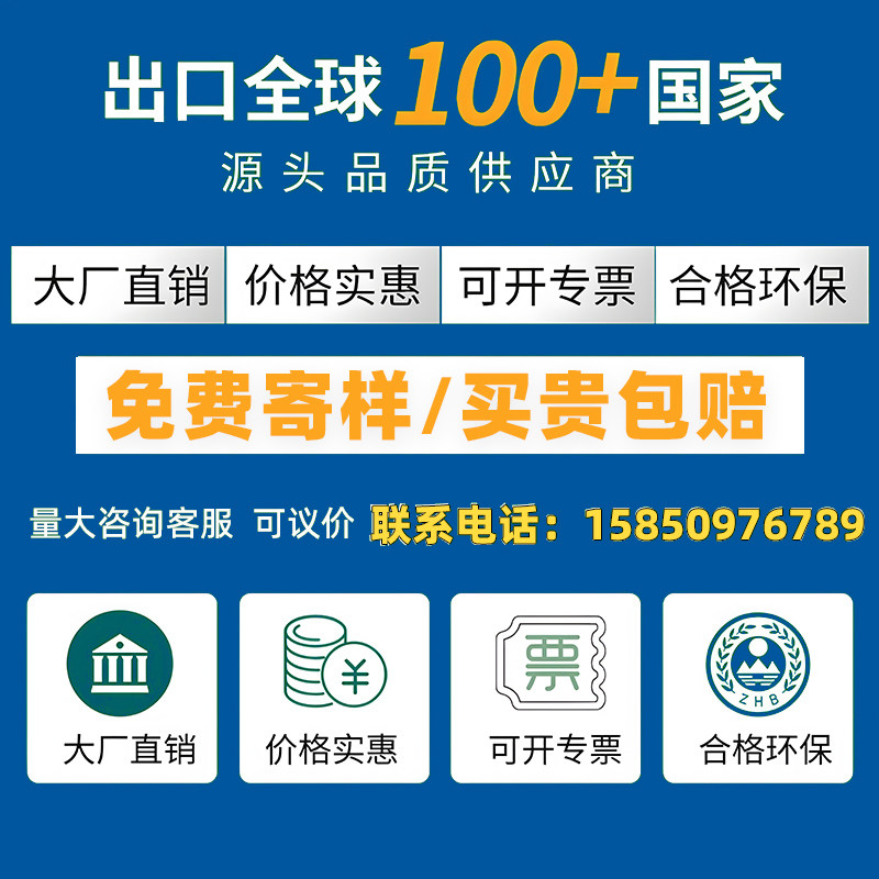 防水塑料膜大棚膜加厚蓝色无滴膜高透光塑料布蔬菜大朋专用保温膜,淘宝优惠券,粉丝福利购,淘宝优惠卷