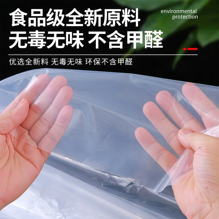 食品级塑料膜酿酒封酒坛加厚透明无毒食品包装膜腌菜发酵PE塑料布,淘宝优惠券,粉丝福利购,淘宝优惠卷