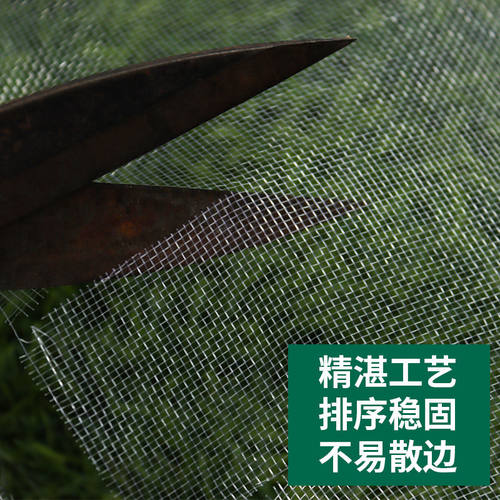 抗老化100目防虫网网纱网罩阳台封闭网聚乙烯防护网纱网塑料防蚊 - 图3