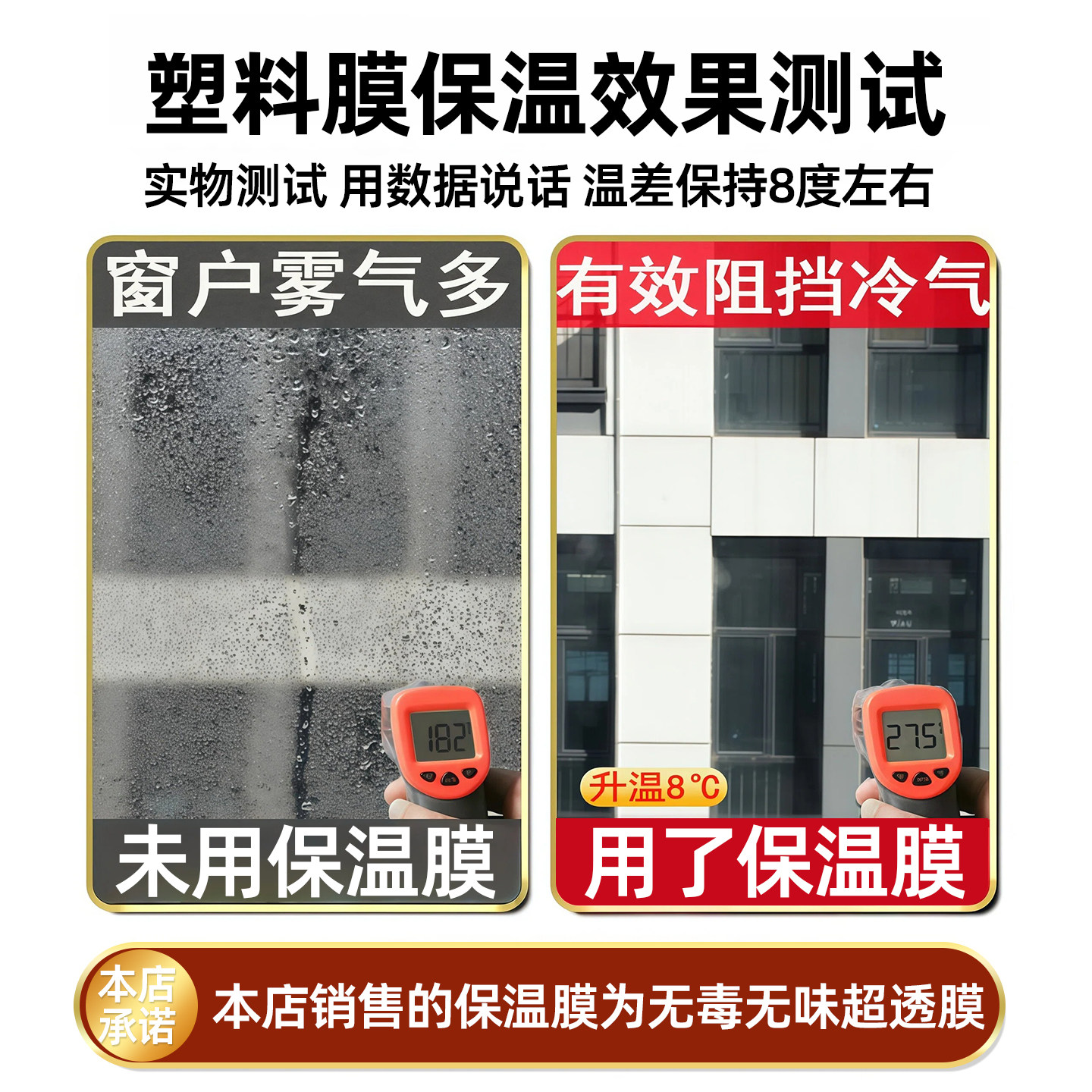 加厚封窗塑料布冬天防寒挡风神器防水防尘透明胶纸防雨薄膜防水布,淘宝优惠券,粉丝福利购,淘宝优惠卷