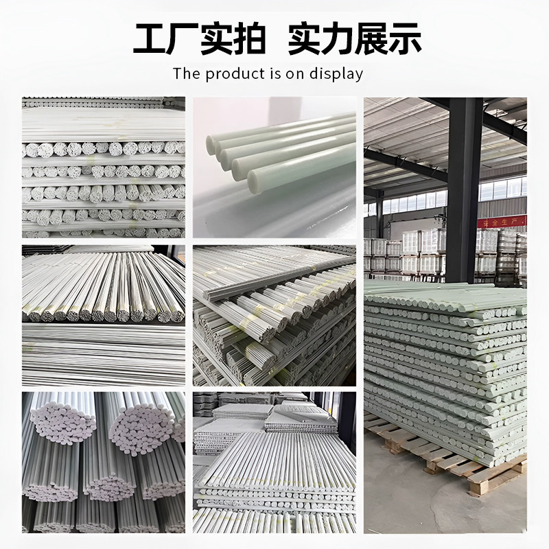 拱棚支架菜园防虫网种菜专用拱杆玻璃纤维杆爬藤杆瓜棚育苗保温膜,淘宝优惠券,粉丝福利购,淘宝优惠卷