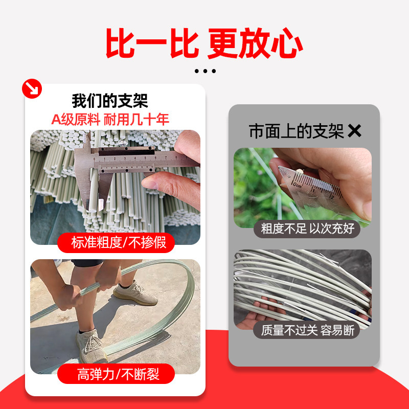 拱棚支架菜园防虫网种菜专用拱杆玻璃纤维杆爬藤杆瓜棚育苗保温膜,淘宝优惠券,粉丝福利购,淘宝优惠卷