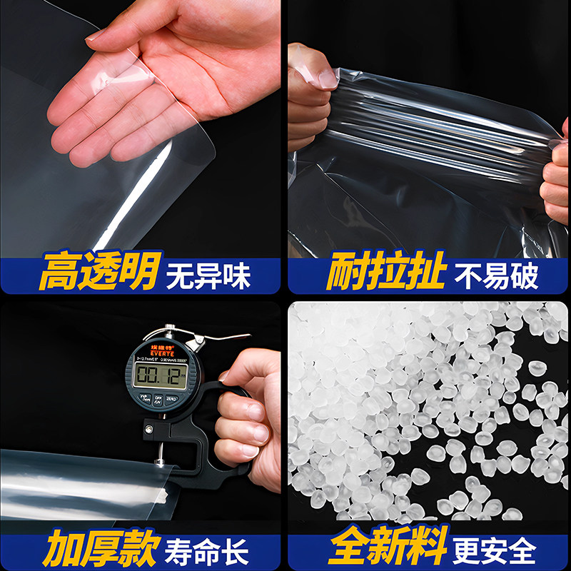 加厚尼龙纸薄膜防水防雨布透明户外防潮阳台封窗保暖抗老化塑料纸,淘宝优惠券,粉丝福利购,淘宝优惠卷