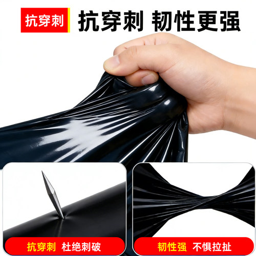 农村屋顶专用防水布黑色塑料膜防渗膜土工布楼顶瓦房房顶加厚防雨 - 图0