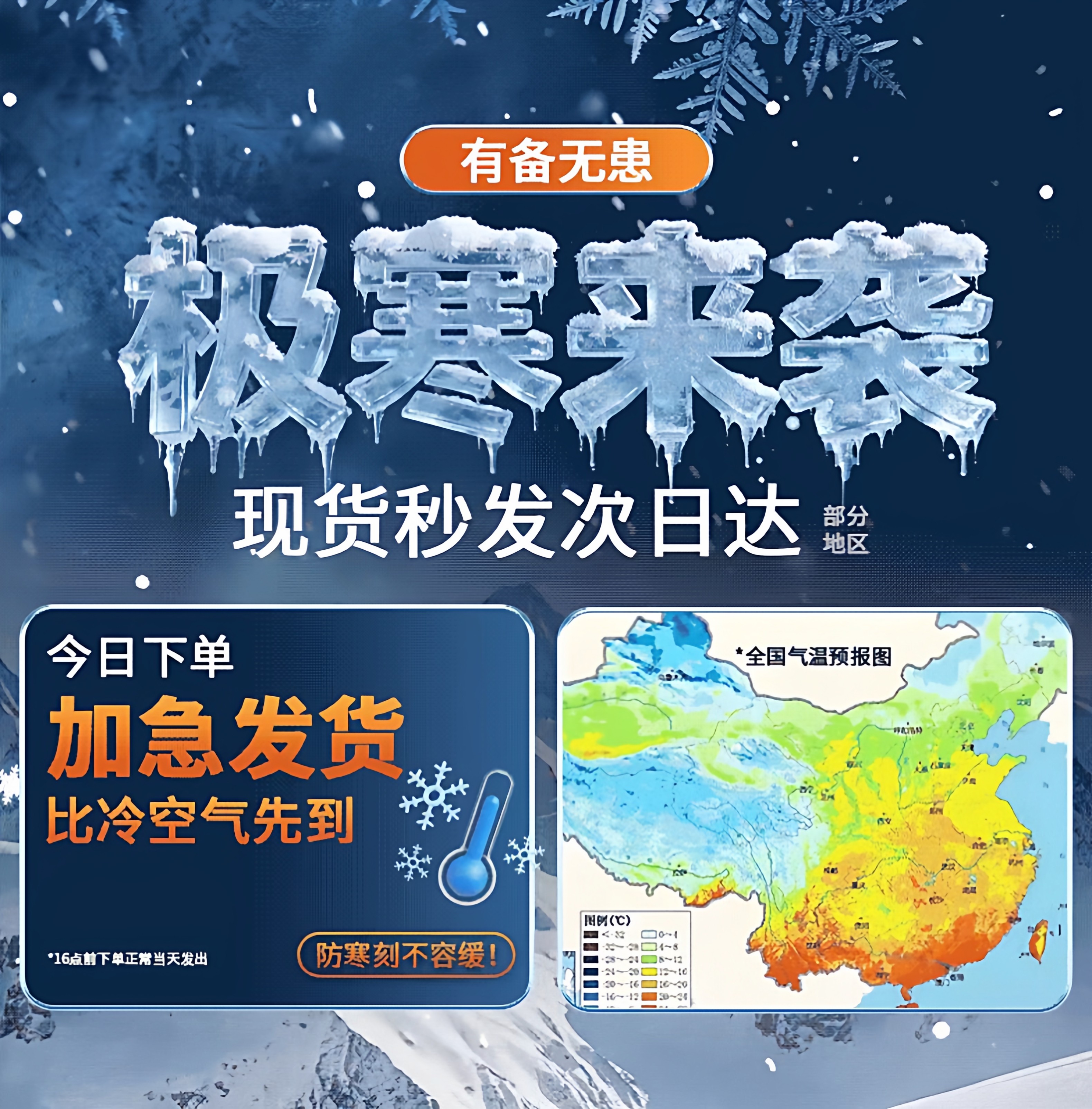 小拱棚专用膜保温膜大棚内膜二层膜农用种植种菜防寒保暖塑料薄膜,淘宝优惠券,粉丝福利购,淘宝优惠卷