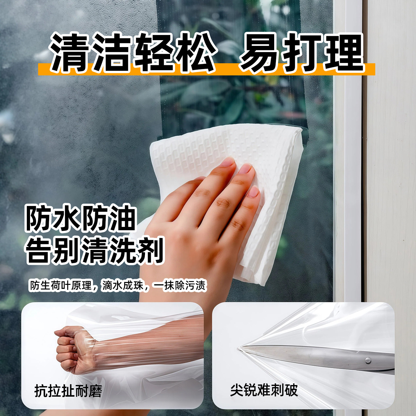 加厚封窗塑料布冬天防寒挡风神器防水防尘透明胶纸防雨薄膜防水布,淘宝优惠券,粉丝福利购,淘宝优惠卷