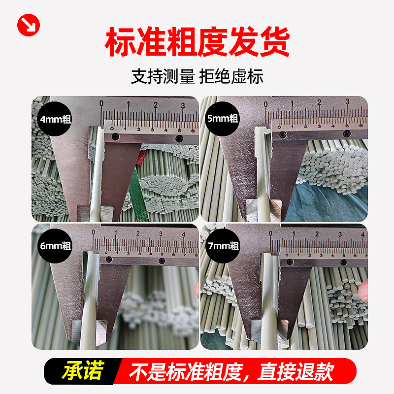 拱棚支架菜园防虫网种菜专用拱杆玻璃纤维杆爬藤杆瓜棚育苗保温膜,淘宝优惠券,粉丝福利购,淘宝优惠卷