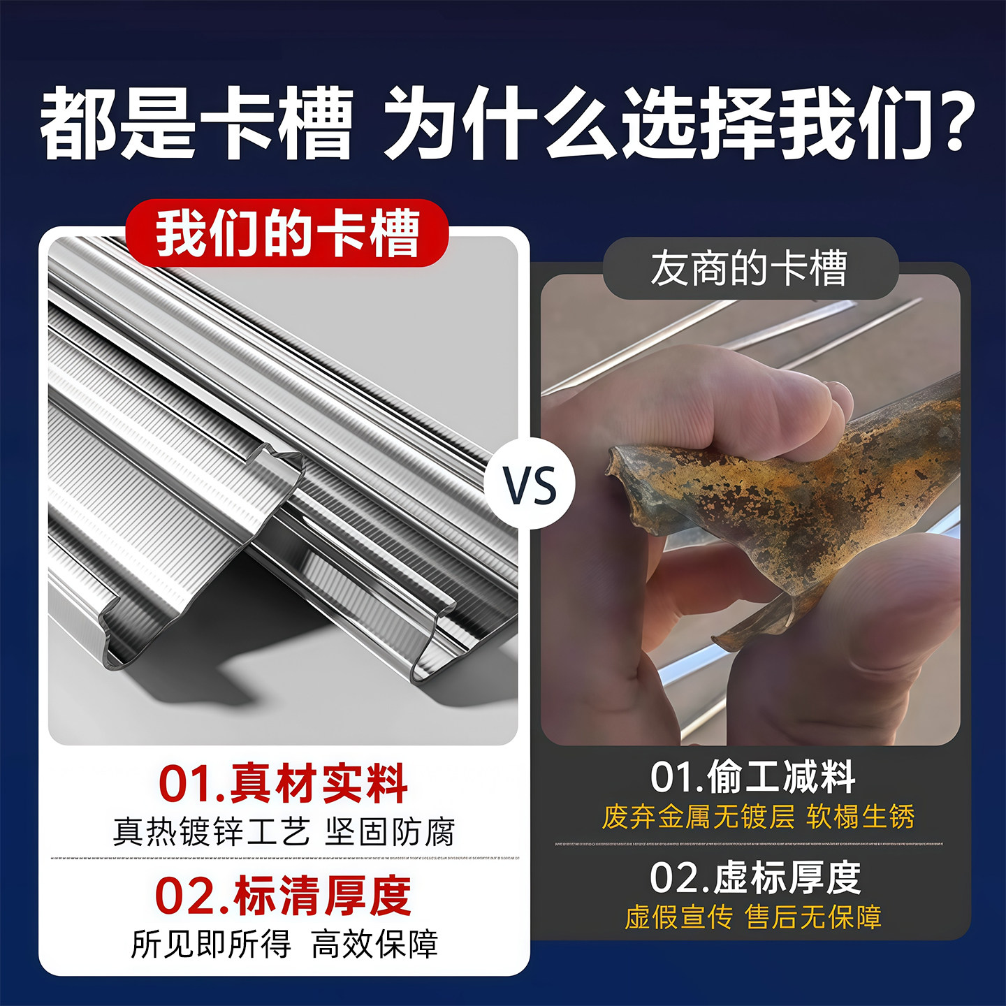 封窗户卡槽透明塑料布密封固定卡扣加厚防风不生锈压膜槽大棚压条,淘宝优惠券,粉丝福利购,淘宝优惠卷