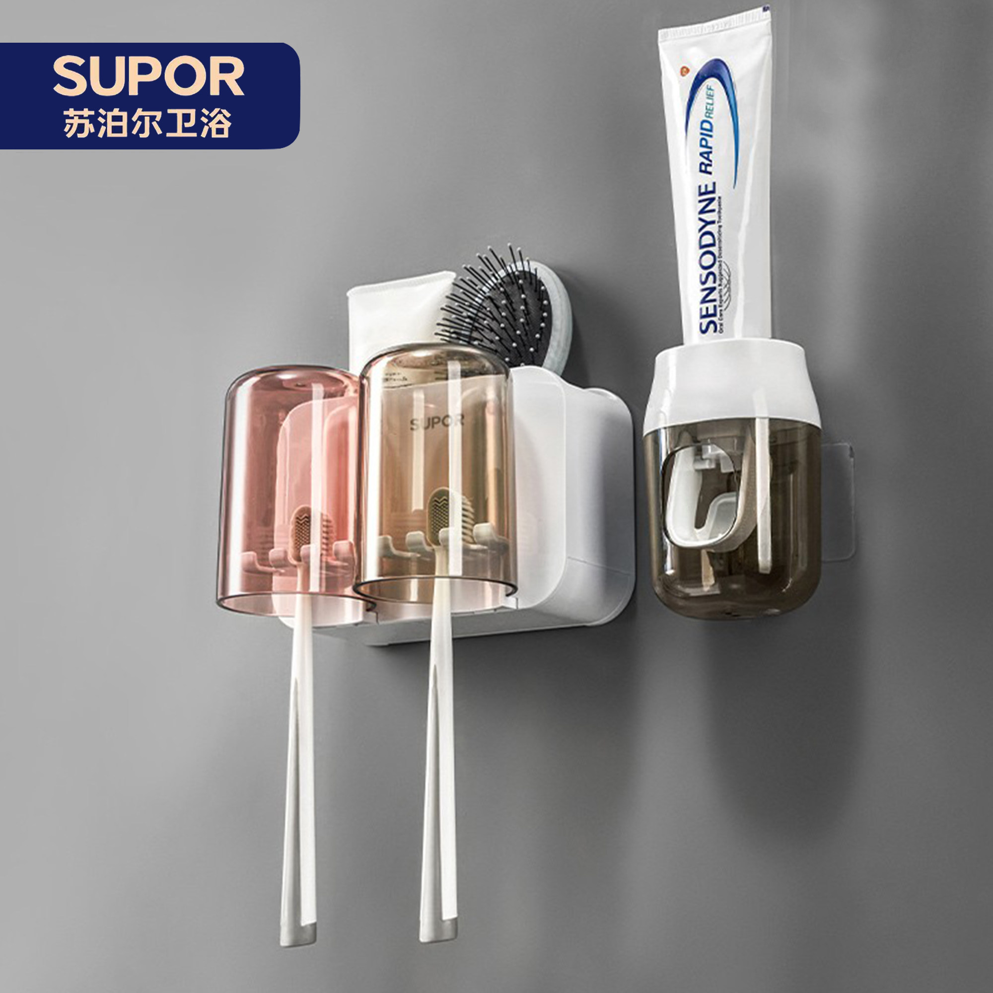 Supor 苏泊尔 自动挤牙膏器 天猫优惠券折后￥8.9包邮（￥22.9-14）3色可选