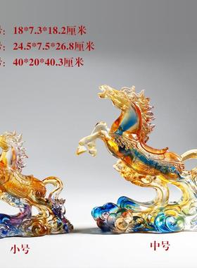 琉璃工艺品飞马摆件客厅家居装饰乔迁新居商务礼品属马的生日礼物