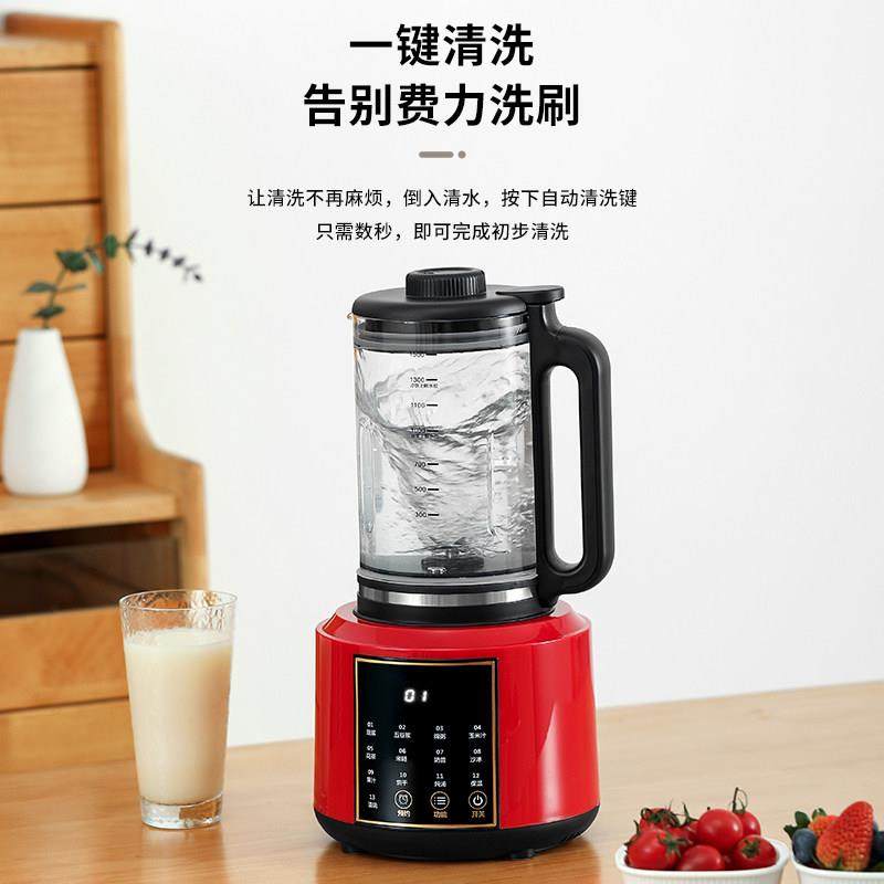 轻音破壁机家用小型豆浆机加热免煮全自动大容量料理机2024新款,淘宝优惠券,粉丝福利购,淘宝优惠卷