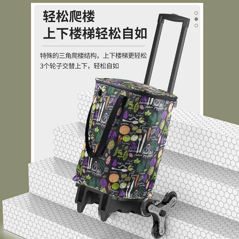 家用可伸缩折叠买 菜小拉车拉杆购物可爬楼行李车超市手拉包大容,淘宝优惠券,粉丝福利购,淘宝优惠卷