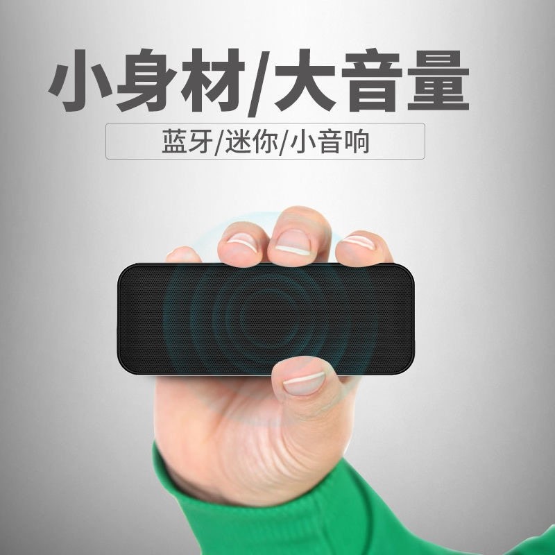 超薄口袋蓝牙音箱跑步迷你播放器携式户外小型音响立体声低音炮便,淘宝优惠券,粉丝福利购,淘宝优惠卷