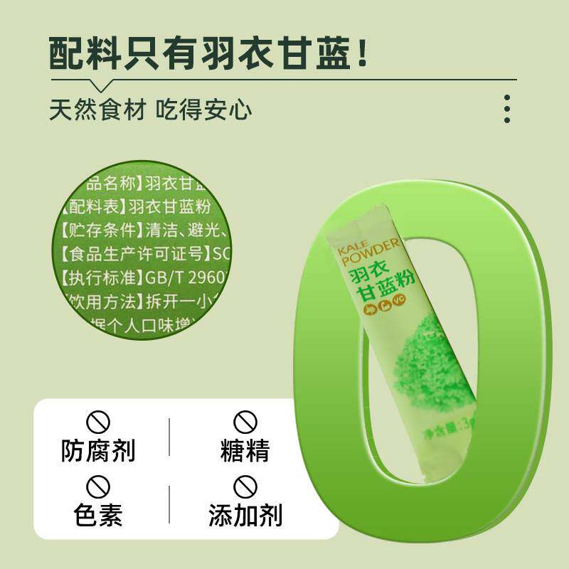  梵思妙食品天然粉粉食品
