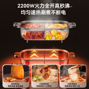 奥克斯多功能料理锅电烧烤肉锅炉涮锅涮烤一体家用蒸煮炒煎电火锅