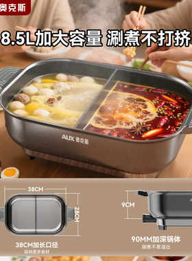 双味分区火锅咨询发顺丰